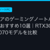 Ggplay