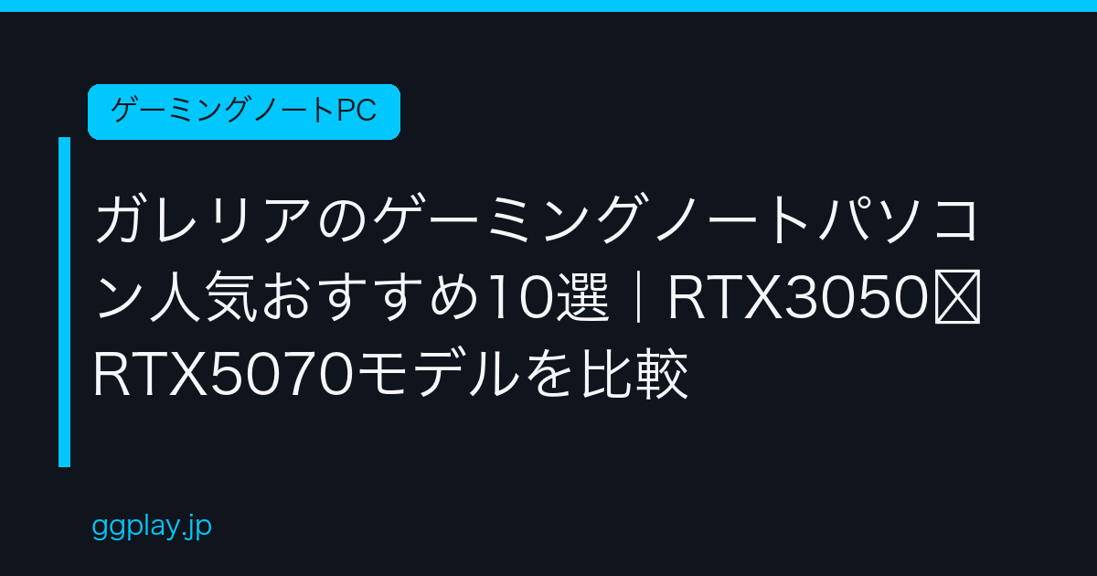 Ggplay
