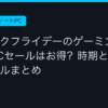 Ggplay