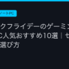 Ggplay