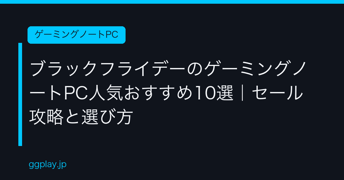 Ggplay