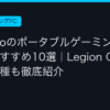 Ggplay