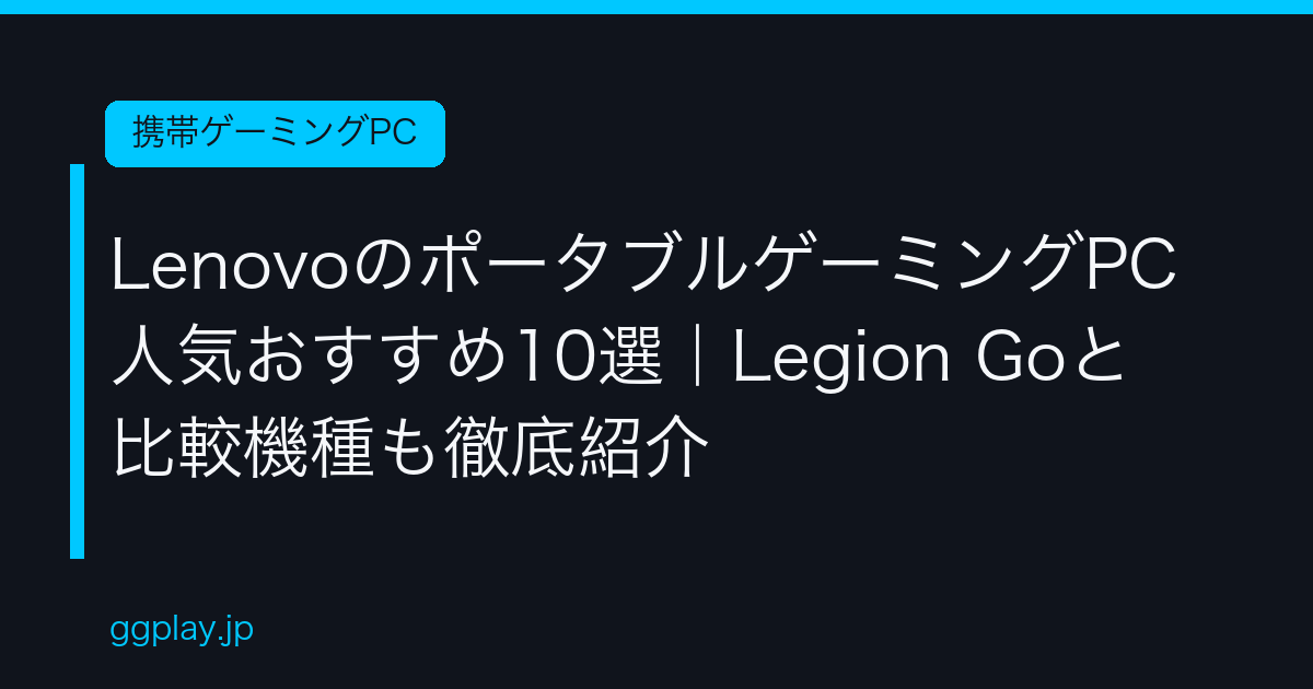 Ggplay