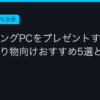 Ggplay