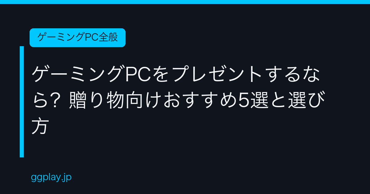 Ggplay