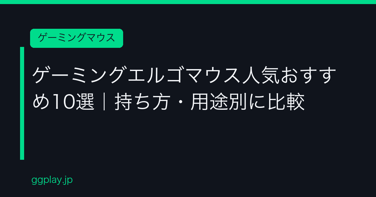Ggplay