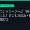 Ggplay