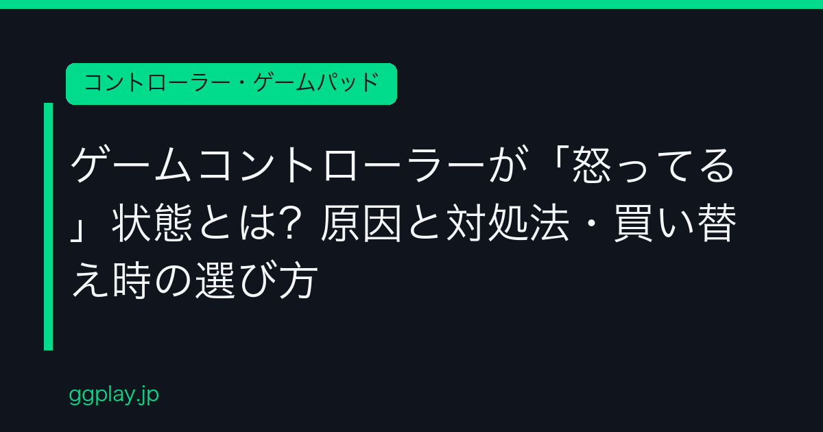 Ggplay