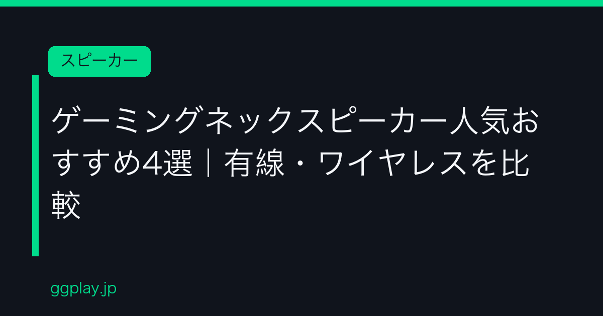 Ggplay