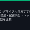 Ggplay