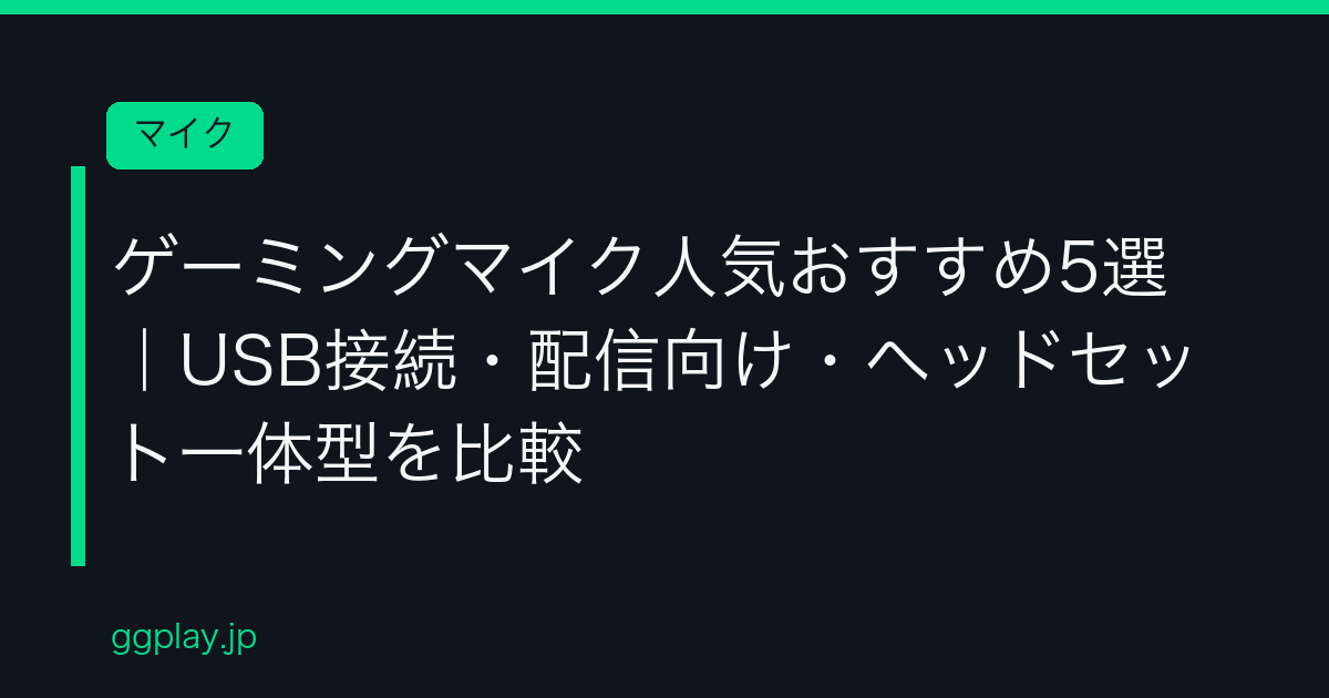 Ggplay