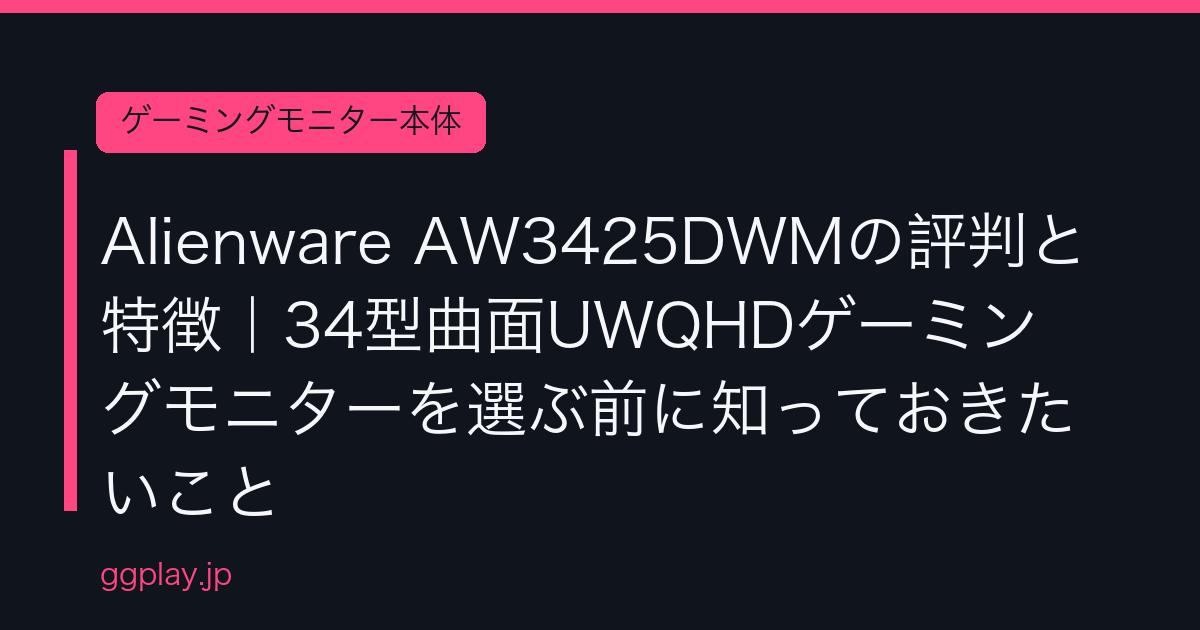 Ggplay
