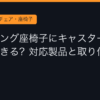 Ggplay