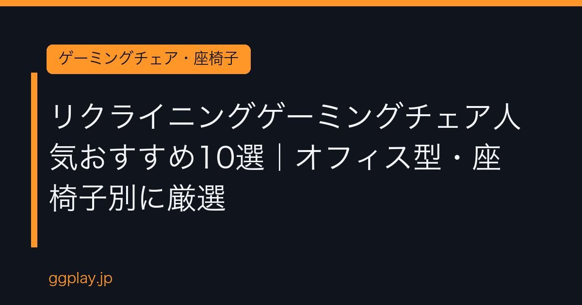 Ggplay