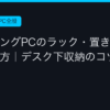 Ggplay