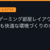Ggplay