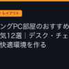 Ggplay