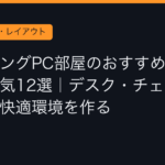 Ggplay