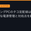 Ggplay