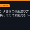 Ggplay