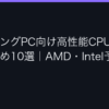 Ggplay