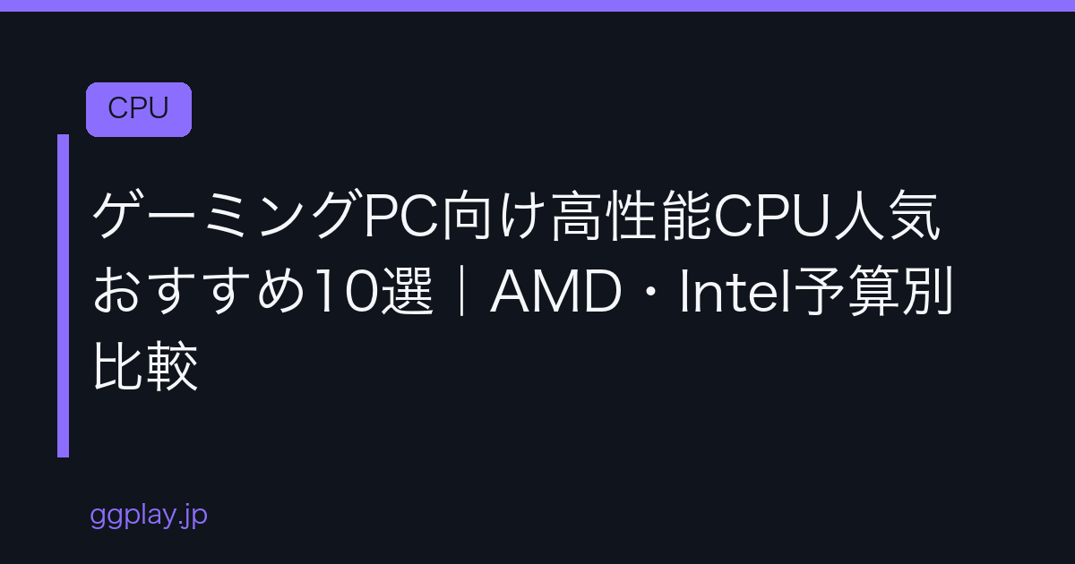 Ggplay