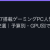 Ggplay