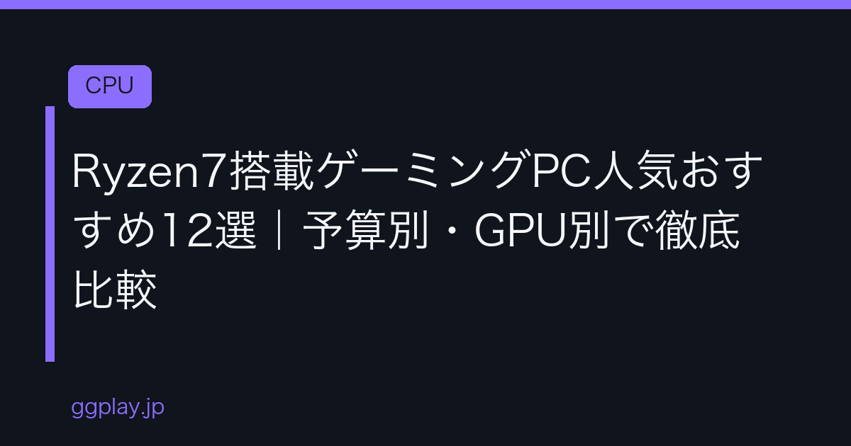 Ggplay