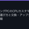 Ggplay