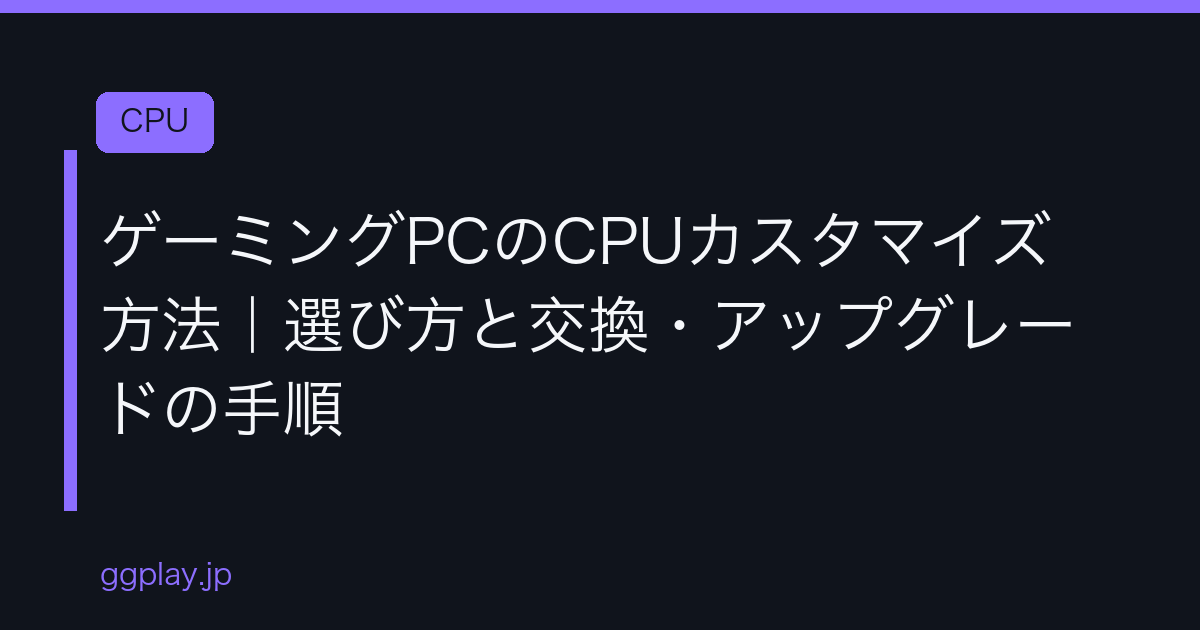 Ggplay