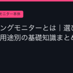 Ggplay