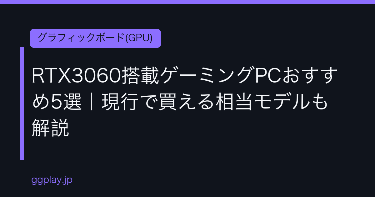 Ggplay
