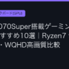 Ggplay