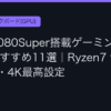 Ggplay