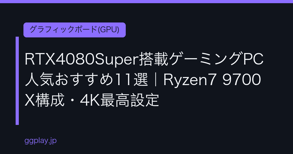 Ggplay
