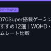 Ggplay