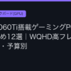Ggplay