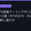 Ggplay