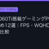 Ggplay