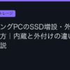 Ggplay