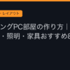Ggplay