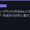 Ggplay