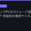 Ggplay
