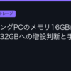 Ggplay