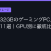 Ggplay