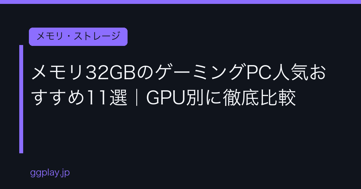 Ggplay