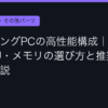 Ggplay