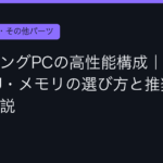 Ggplay
