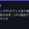 Ggplay