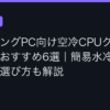 Ggplay